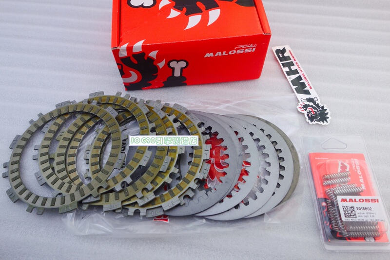 Malossi High Performance Clutch Plate 5215608 for t Max 530 560 Ak550