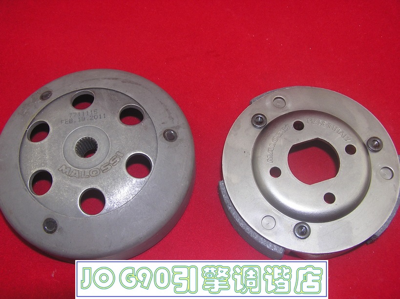 DIO18DIO28DIOZX34DIOZX35 MALOSSI high strength clutch bowl MALE set