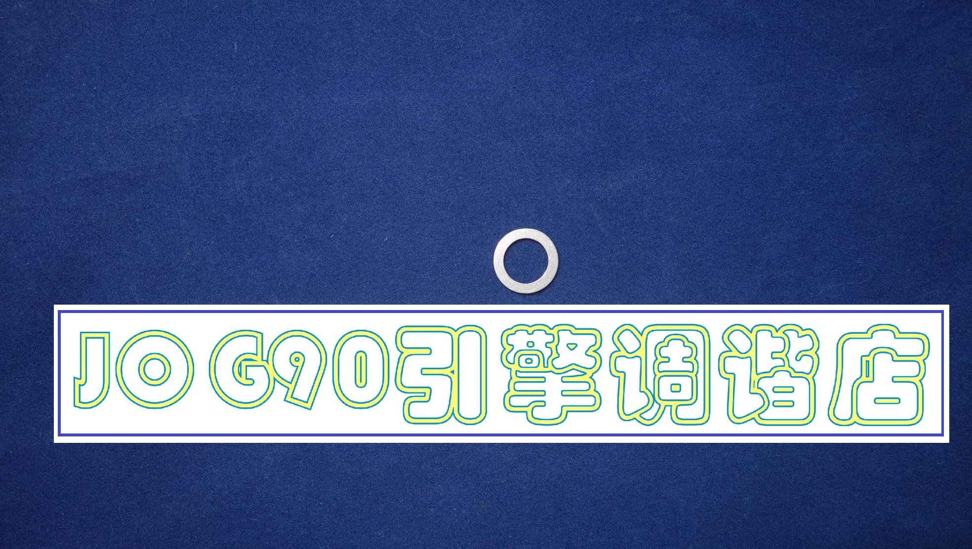 JOG50 JOG50 JOG90 JOG100 JOG100-series clutch bowl public adjusting spacer