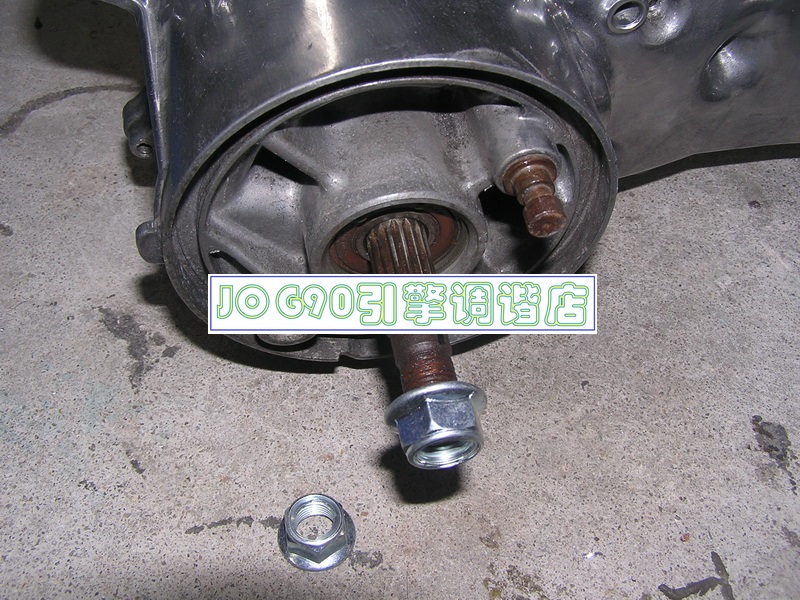 JOG50 JOG90 DIO50 DIOZX Rear Wheel Fixing Nut