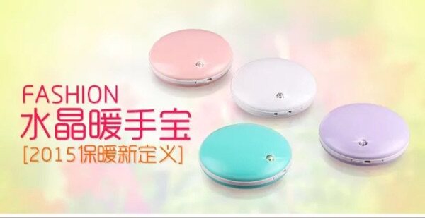 Réchauffeur USB pour les mains - Ref 417379 Image 6