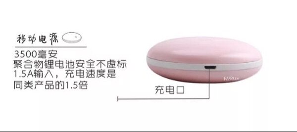 Réchauffeur USB pour les mains - Ref 417379 Image 9