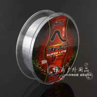 Japan import line special offer fishery Imperial products 100 m super soft super tough fishing line cutting water pioneer