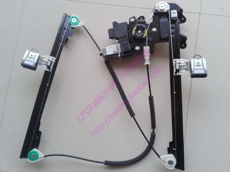 Vinay 550 Baron MG6 glass lifter rocking mobile air conditioning electric car door lifter