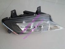  Suitable for Roewe 550 fog lamp assembly Front fog lamp anti-fog lamp