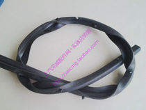 Suitable for Mingjue MG6 Roewe 550 cover sealing strip front sealing strip Machine cover head sealing strip