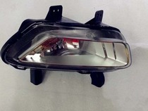 Adapted famous Baron MG6 fog light assembly MG6 front fog light anti-fog lamp famous 6 fog lamp assembly