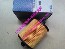 Suitable for Shanghai Longwei Maintenance Center Roewe 750 Gasoline Filter