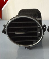 Suitable for Roewe 750 air conditioning central air outlet instrument table central air outlet air inlet regulator