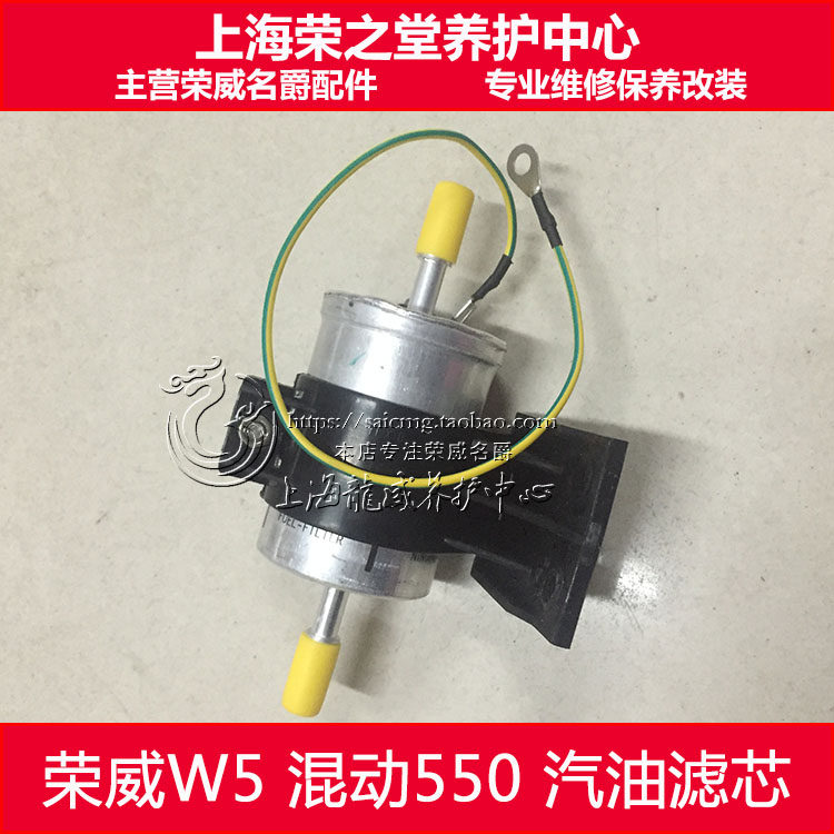 Adapted blend boom E550 W5 petrol filter cartridge fuel filter cartridge petrol grid filter 