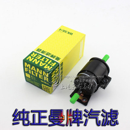 Adaption dedicated to Rongwei 550 Knighte MG6 Petrol Filter Fuel Filter Oil Filter filter 