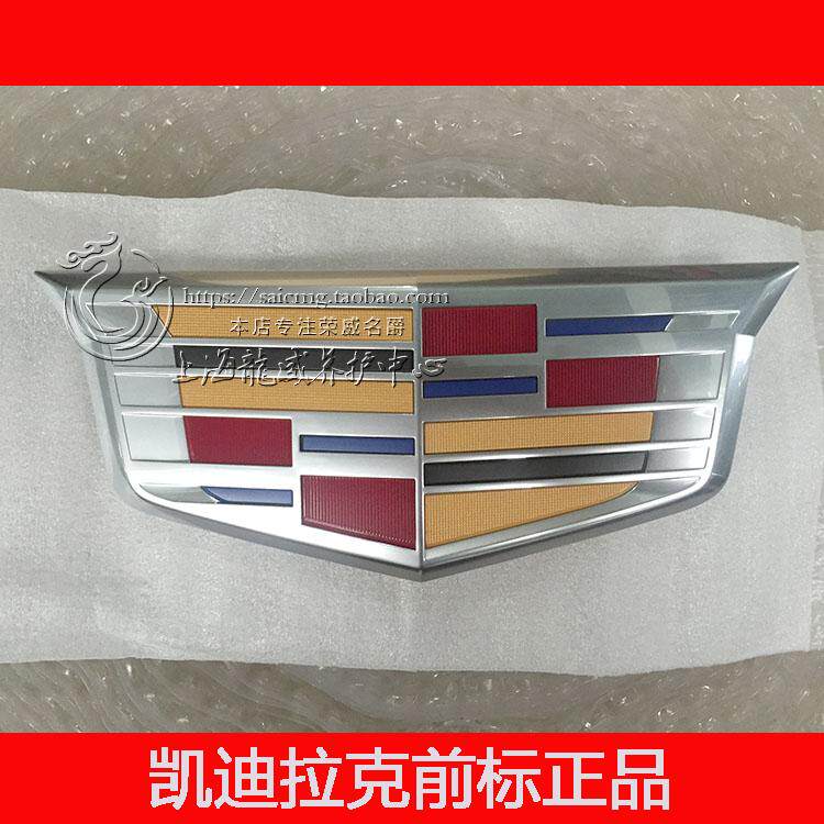 Fit Cadillac ATS XTS XT5 in the net standard in the net shield standard in front of the net logo in front of the car label