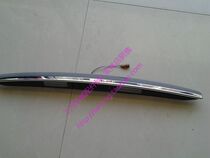 Adapted Rongwei 550350 mix 550 suitcase bright strip back box bright strip rear license plate bottom plate