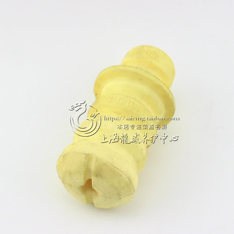 Apply Rongwei 750550 Knighte MG6 MG5 Rear Shock Absorber Buffer Block Shock Absorber