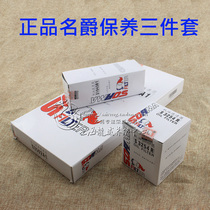 Adaptation dedicated to the new Mingjue MG3 air filter oil filter gasoline filter element oil grid