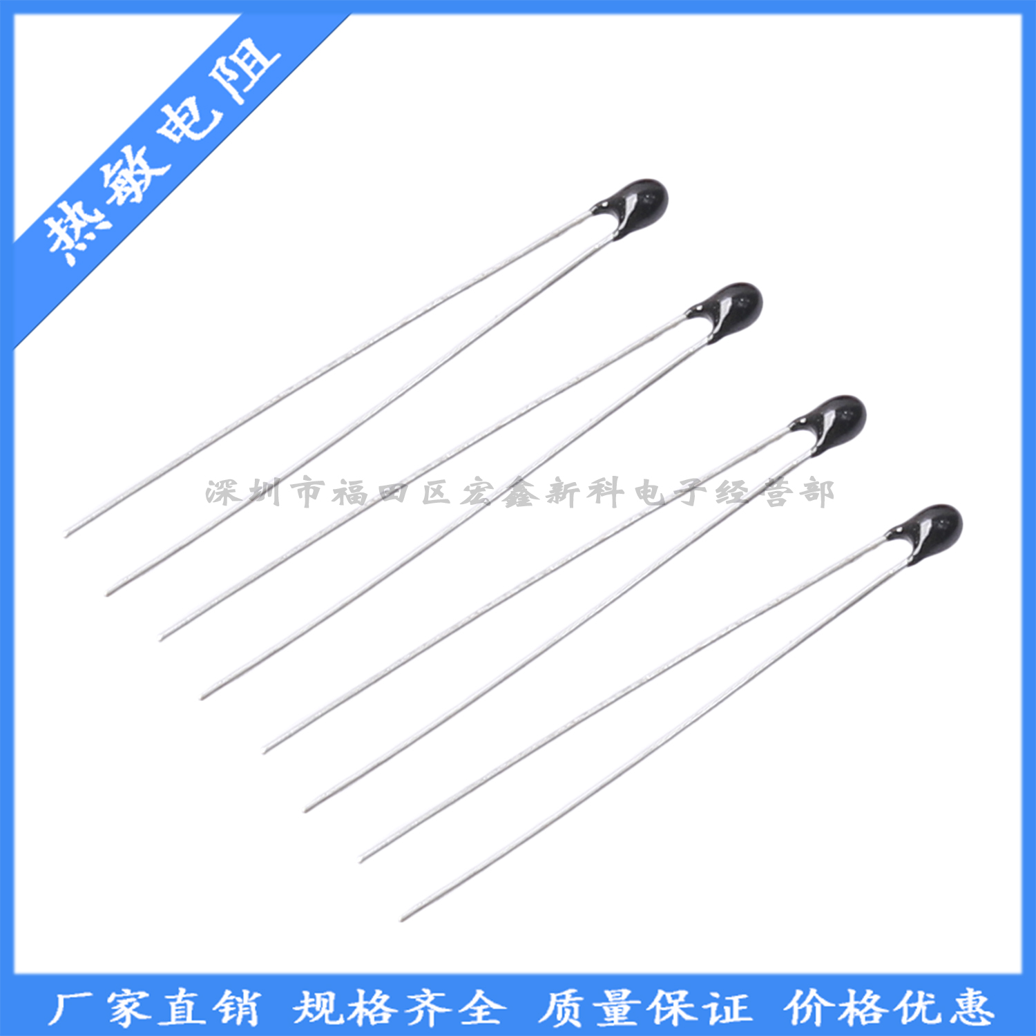 Current stock supply Straight-inserted small black head MF52A 5K accuracy: 1% B value: 3470 NTC Thermistor