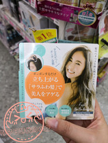 Spot oily hair soft hair gospel fujiko ponpon fluffy pink hair fluffy 8 5g