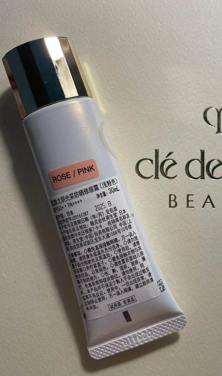 Minimalist domestic special cabinet CPB skin key light extraction sunscreen cream 30ml Isolation Flawless Bb Cream Latent Pink