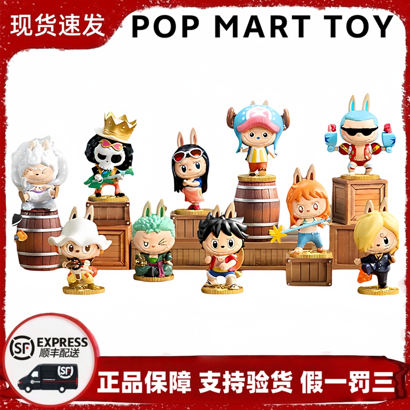 【Labubu One Piece】Bubble Mart Figure Labubu One Piece Doll Desktop Ornament Gift for Men