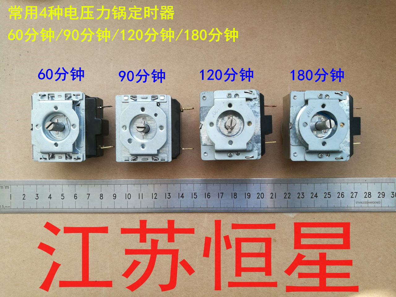 Electronic pressure cooker timer oven timer mechanical 30 60 90120 min electronic pressure cooker accessories