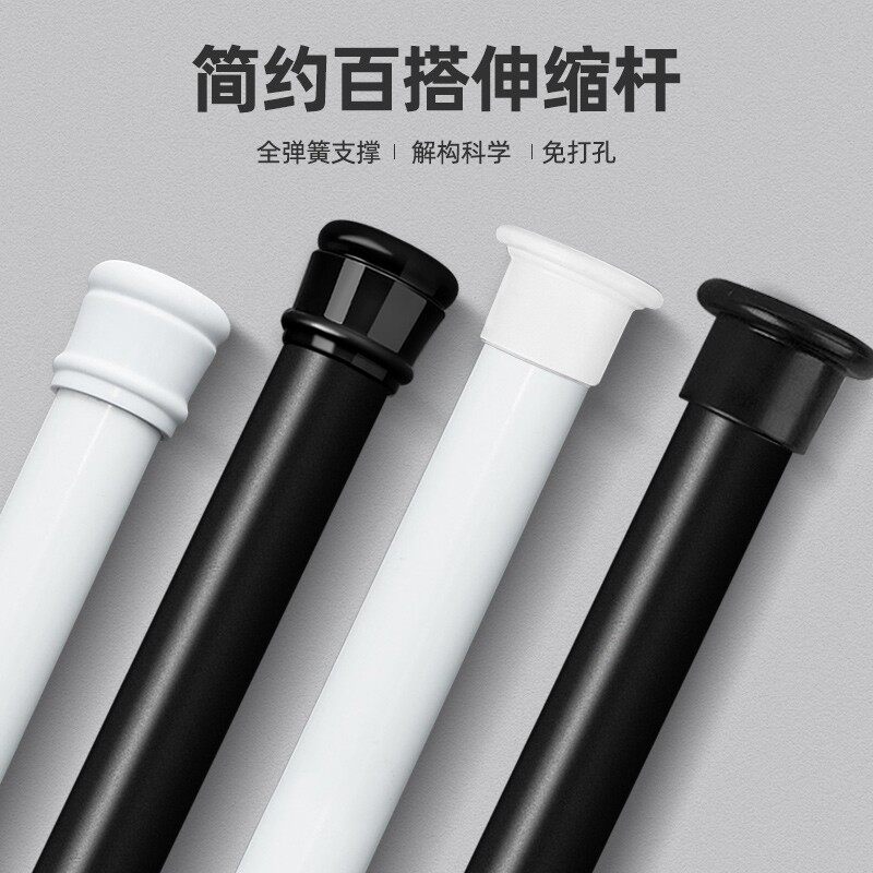 Free Punch Telescopic Clotheshorse WINDOW CURTAIN ROD MAKEUP ROOM BATH CURTAIN ROD HANGING CLOTHES ROD BEDROOM BALCONY TELESCOPIC ROD WARDROBE TELESCOPIC ROD