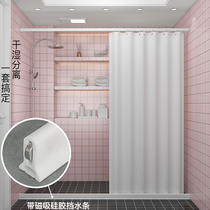 Pure Color Bathroom Bath Curtain Waterproof Cloth Magnetic Suction Free of perforated suit washroom Thickened Partition Curtain Shower Curtain hanging curtain