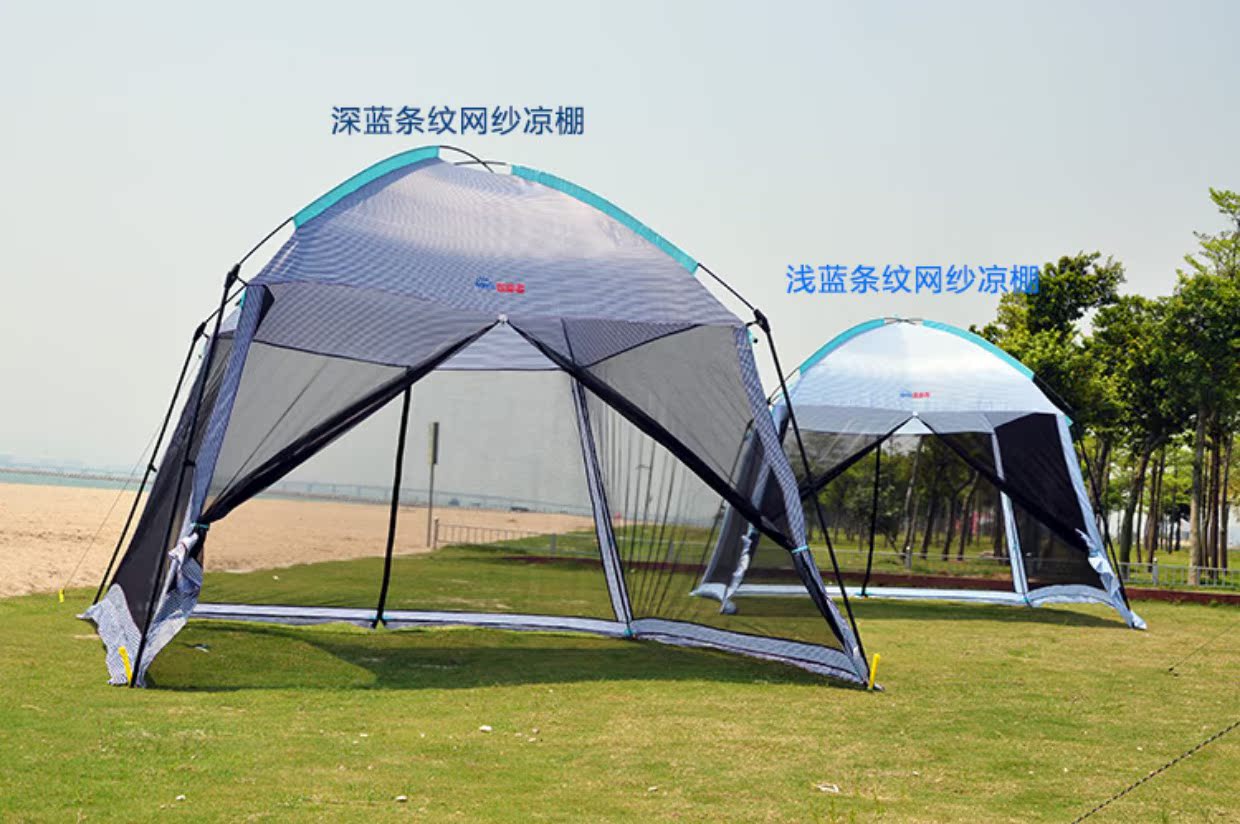 Lều bãi biển quá khổ tán lều pergola mái hiên ngoài trời kem chống nắng câu cá đơn giản lều mưa - Lều / mái hiên / phụ kiện lều cọc dựng lều	