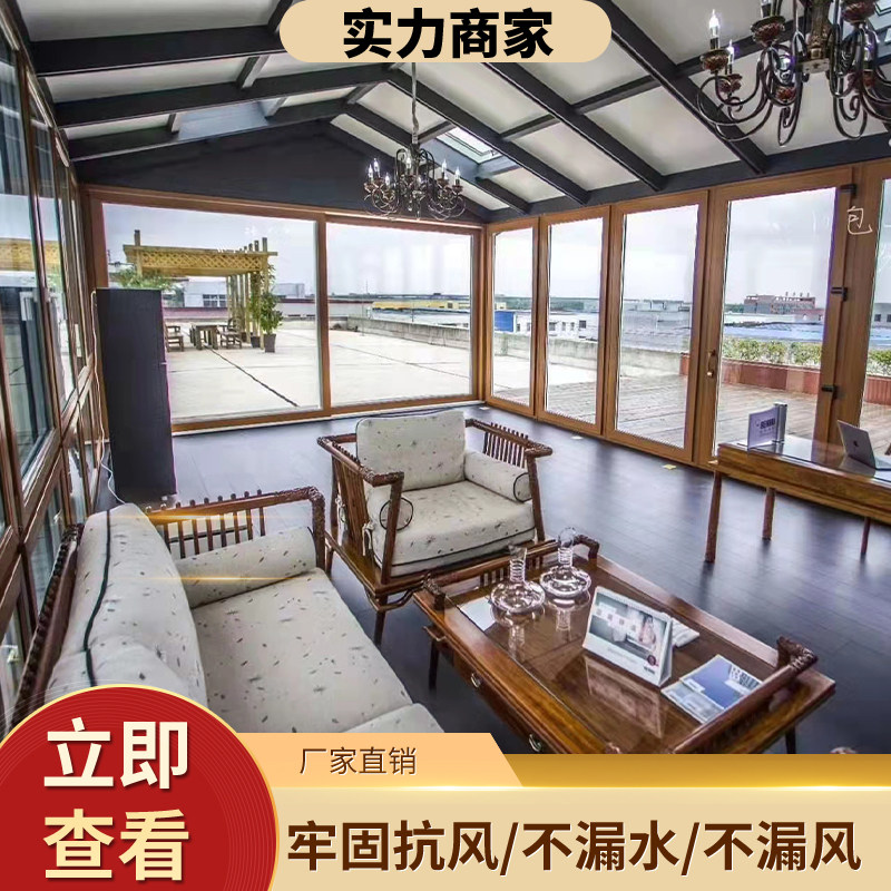 Custom broken bridge aluminum alloy retrofitted with silent soundproof glass door flat open push-pull window seal balcony Yangguang house rain shed-Taobao