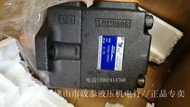 Off-the-shelf PV2R2-47 PV2R2-33 high pressure vane pump pressure 21MPA have shaft 25 4 small shaft 22 22