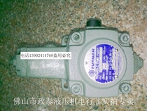 Spot original FURNAN Taiwan Funan variable vane pump VHI-26 30 40-F L pressure 7MPa shaft 19