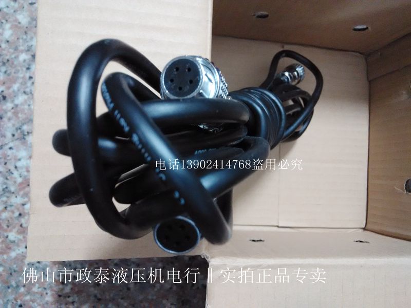 Promotional original Keli photoelectric controller transmission line double plug 5 core 5 wire hole signal cable control cable