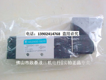 Promotional original Zhaoqing Fangda electric valve Q25DC-L3 Q25DC-L6 Q25DC-L8 L15 L20
