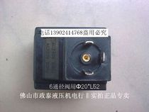 Spot DSG-01 oil Research type 6 diameter solenoid valve AC220V coil inner hole 20 length 52 square type electromagnet