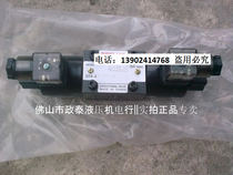 Hot sale original DOFLUID Taiwan Dongfeng electromagnetic four-way reversing valve DFA-02-3C2 3C3 3C10 valve