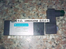 Hot sale Zhaoqing square valve two five-way pneumatic solenoid valve Q25DC-3 Q25DC-6 Q25DC-8