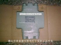 Spot Shanghai Type 31 5MPA High Pressure Valve flange connection hydraulic control check valve A1Y-Hb10B A1Y-Hb32F