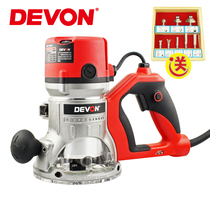 DEVON big bakelite milling woodworking engraving machine Grooving machine Engraving and trimming machine DIY power tools 1316