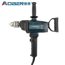 Aoben aircraft drill AT3215A hand drill mixer 1200W super torque Aoben power tools