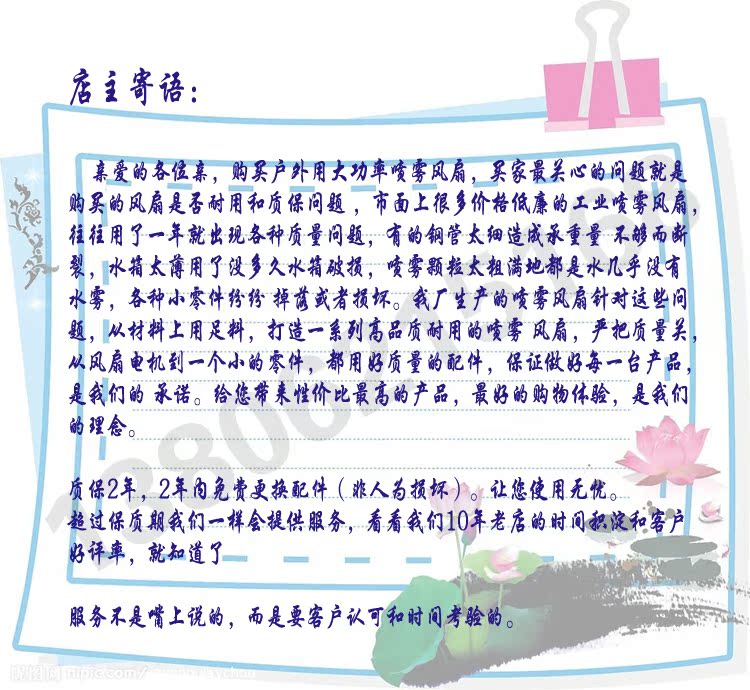 quạt treo senko Quạt phun sương làm mát và làm mát ly tâm Quạt công nghiệp Quạt điện công nghiệp treo tường mạnh mẽ đại lý quạt asia