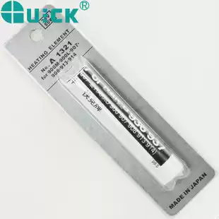 Crack original A1321 heater 936 967 236 969 375A 375B application