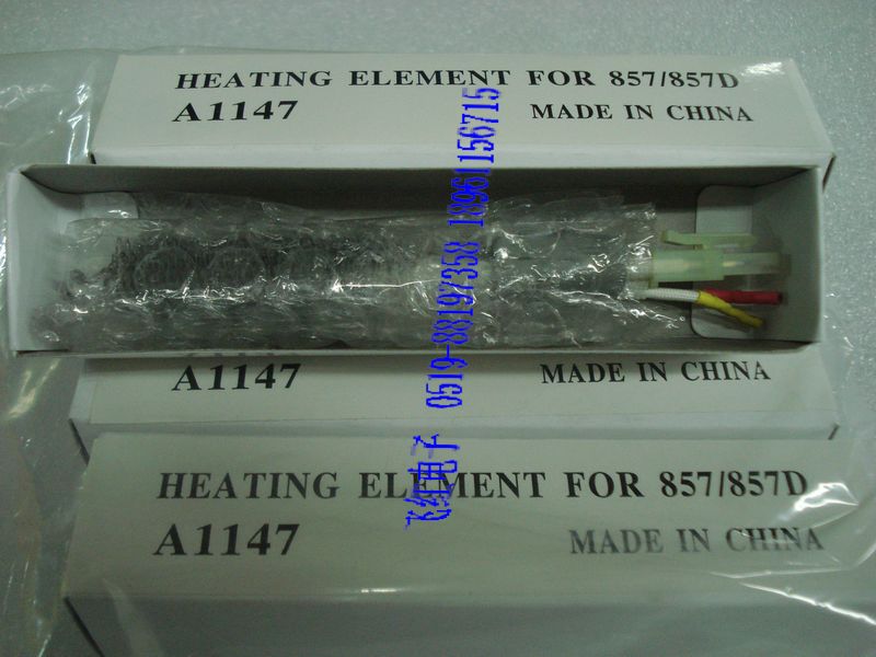 KACKA1147 Heat Core (for QUICK857857D957D706 Hot Air Gun Heat Core)