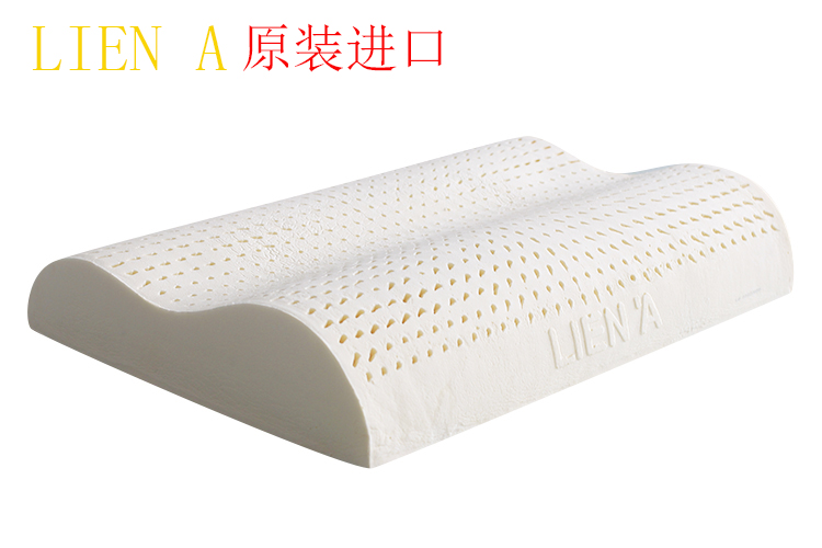 Vietnam imported LIEN A natural latex neck pillow is much better than Thailand ventry latex pillow