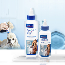 (M78 grain and oil shop) French Vic ear drift dog cat ear wash water cleaning ear ear mite deodorant 60ml
