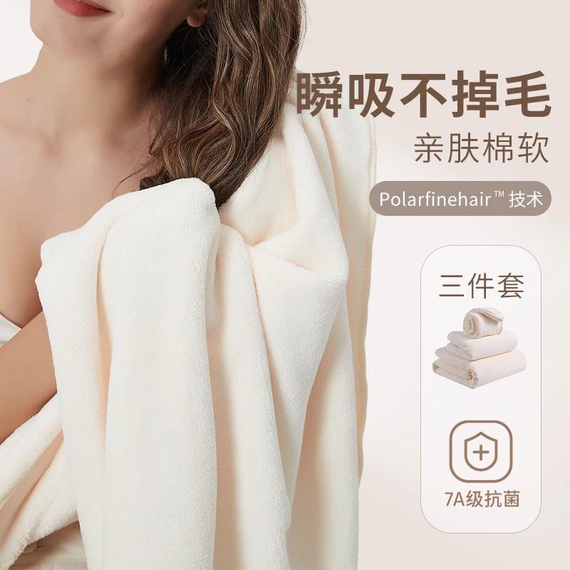 Japanese 3-Piece Bath Towel Set, Pure Cotton, Absorbent, Quick-Drying, Household Use, Enlarged and Thickened, New Model for Men and Women