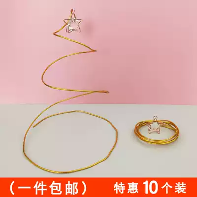 ins Net Red birthday cake decoration party baking decoration creative gold ball silver ball aluminum wire material bag