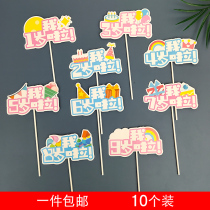Cake decoration Im 1 year old Happy Birthday plugin Cloud Balloon Rainbow Birthday 3-year-old baked sweet table inserts