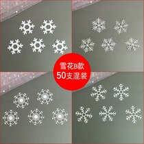 Christmas Snowflake Inserts Ice And Snow White Inserts Flag Down Snow Scenario Cake Decoration Plug-in Birthday Card Accessories
