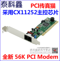 56k PCI built-in cat PCI modem PCI Fax cat PCI modem built-in Fax cat