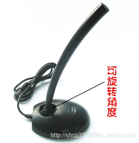 Accessoire USB - Ref 457391 Image 12