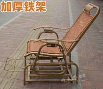 Home retro rattan chair Rattan gold rattan rocking chair Iron rocking chair Beach chair recliner Bronze lunch break chair